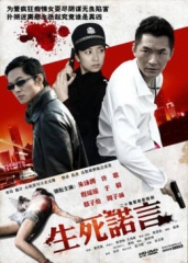 爱的救赎 爱的救赎