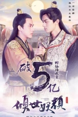 倾世妖颜 倾世妖颜