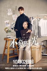 不负时光 不负时光