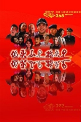 低头不见抬头见 低头不见抬头见