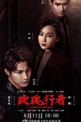 玫瑰行者 玫瑰行者