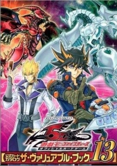 游戏王5D 游戏王5D