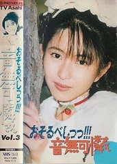 恋爱Y世代 恋爱Y世代