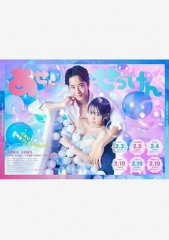 汗水和皂香 汗水和皂香