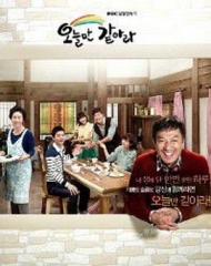 就像今天一样 就像今天一样