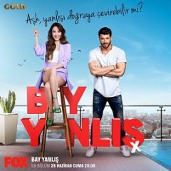 假命天子 假命天子