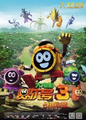 赛尔号大电影3之战神联盟 赛尔号大电影3之战神联盟