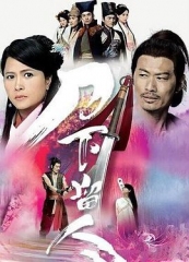 刀下留人粤语 刀下留人粤语