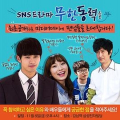 无限动力 无限动力