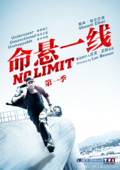 命悬一线第一季 命悬一线第一季