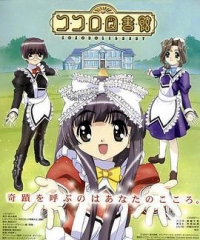 可可露图书馆 可可露图书馆