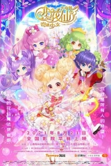 小花仙大电影:奇迹少女 小花仙大电影:奇迹少女