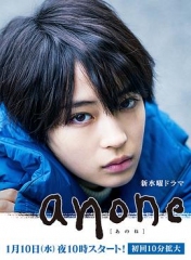 anone anone