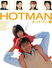 热血男儿2 热血男儿2