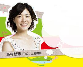 开什么玩笑! 开什么玩笑!