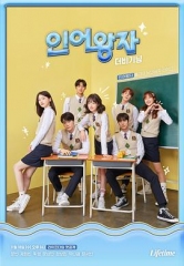 人鱼王子:TheBeginning 人鱼王子:TheBeginning