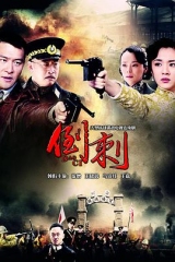 神枪之倒刺 神枪之倒刺