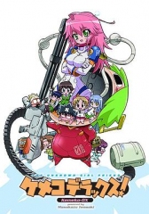 钢铁新娘 钢铁新娘