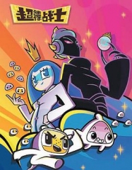 超迷你战士第五季 超迷你战士第五季