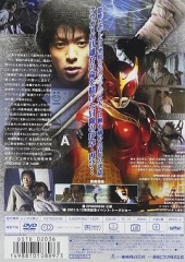 假面骑士空我特别篇 假面骑士空我特别篇