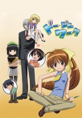 同人WORK 同人WORK