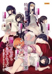 一脸嫌弃给你看胖次 一脸嫌弃给你看胖次