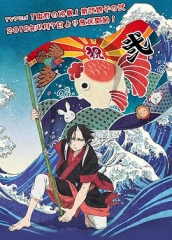 鬼灯的冷彻第二季其之二 鬼灯的冷彻第二季其之二