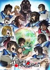 火星异种复仇 火星异种复仇