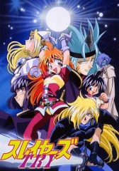 秀逗魔导士TRY 秀逗魔导士TRY