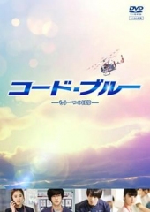 紧急救命另一个日常 紧急救命另一个日常