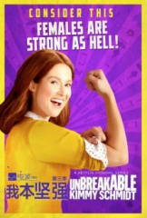 我本坚强第三季 我本坚强第三季