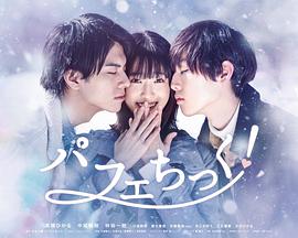 爱似百汇 爱似百汇