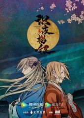 识夜描银 识夜描银