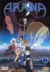 地球少女 地球少女