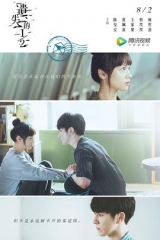 遗失的1/2 遗失的1/2