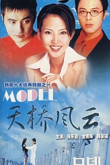 天桥风云 天桥风云