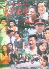 家和是宝 家和是宝
