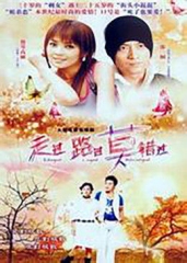 走过路过莫错过 走过路过莫错过