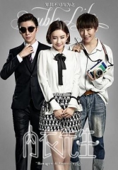 内衣先生 内衣先生