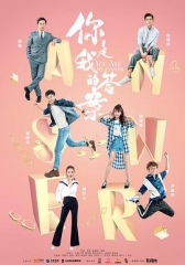 你是我的答案TV版 你是我的答案TV版