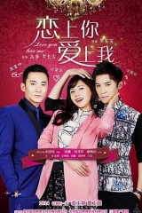 恋上黑天使 恋上黑天使