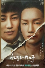 她背后的那双手 她背后的那双手