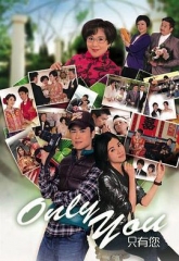 OnlyYou只有您粤语 OnlyYou只有您粤语