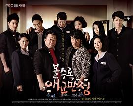 越看越可爱 越看越可爱