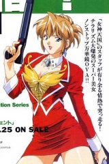 海底娇娃蓝华 海底娇娃蓝华