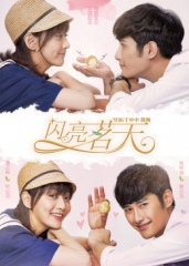 茗天闪亮 茗天闪亮