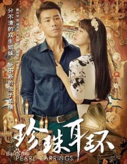 珍珠耳环 珍珠耳环