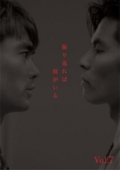 回首又见他 回首又见他