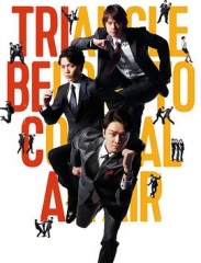 逗比铁三角 逗比铁三角