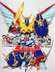 绝对无敌雷神王 绝对无敌雷神王